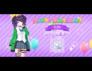 【シャニソン】誰ソ彼アイデンティティー【HARD】