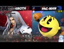 【ダイジェスト】初心者セフィロス、ノリと勢いだけでVIP達成【スマブラSP】