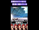 【ヒロアカur】何故か許されている強キャラ3選#ヒロアカur, #shorts, #switch #僕のヒーローアカデミア、 #pc