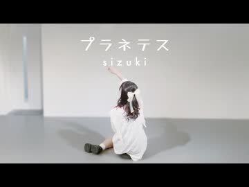 【おたきあげ生誕 2026】プラネテス【踊ってみた】