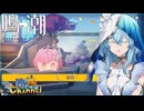 【陰陽】 鳴潮をプレイしてみた　part323