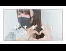【白米】わすれモノ  踊ってみた