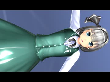 【東方MMD】妖夢「ユニバース」