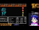 FF2初見16-7□ミシディアの塔！持ち逃げ、捕食と散々だったけど突入！【ファイナルファンタジー2