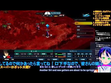 スパロボY＃54-1よおぉぉやく進められるぜ！�スーパーロボット大戦Y推し活エキスパート固定縛り�