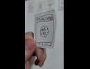 こまかいモンスター紹介 18263～