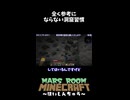 全く参考にならない洞窟習慣 ～生配信切り抜き～