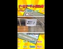 ゲームマーケット2026春の新作展示コーナーはこんな感じ #ゲームマーケット