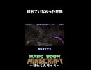 録れてなかった悲鳴 ～生配信切り抜き～