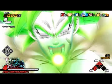 【ドラゴンボールザブレイカーズ】水風呂ならではのお約束って奴