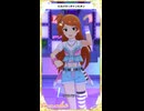 【ミリシタ】大神環「100てん☆ナンバーワン！」【ショート】