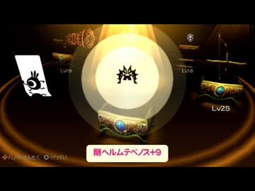 【実況】週刊リベラ part335【パタポン3】