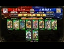 【従騎士】バトルパスデッキで遊ぶ英傑大戦 その13