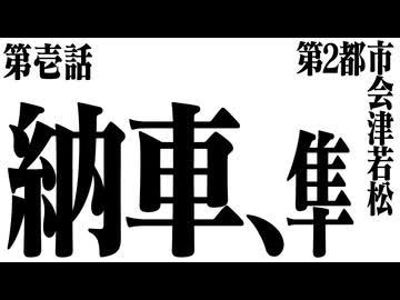 【VOICEROID車載】バイク初心者、隼を納車する【隼と行く】