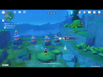 原神プレイ動画season5　その471