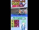 ショート919【バトル】メガシンカで元の特性を捨てる事に意味がある