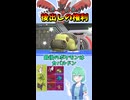 ショート921【バトル】メガハッサムで、試合を完璧に支配せよ