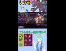 ショート923【バトル】サザンドラはアシレーヌに何もできない。そう思っていた時期が私にもありました。