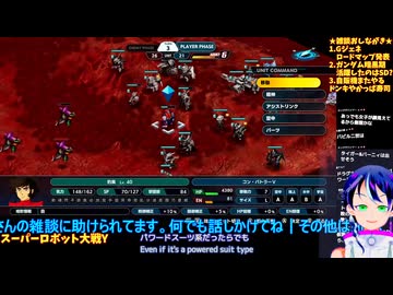 スパロボY＃54-2よおぉぉやく進められるぜ！�スーパーロボット大戦Y推し活エキスパート固定縛り�