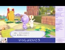 【7:38:39】ぽこ あ ポケモン　～時間変更禁止RTA～　No.012
