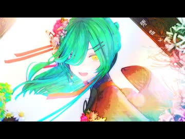 【MMD】 歌姫X【YYB Narie Miku】【固定カメラ】