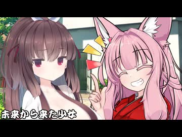 未来から来た少女_07
