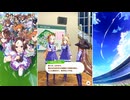 【ウマ娘 プリティーダービー】トークギャラリー デュランダル（2026）