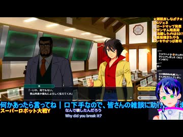 スパロボY＃54-5よおぉぉやく進められるぜ！�スーパーロボット大戦Y推し活エキスパート固定縛り�