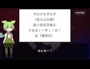 ずんだもんの元素なぞなぞ part13