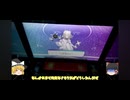 ウニ ゆっくり