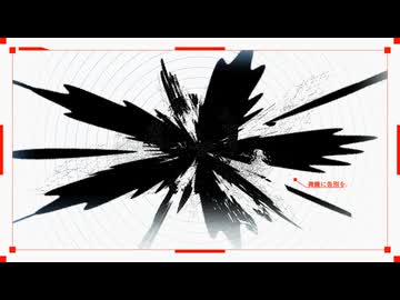 微睡に告別を。/過カルビ feat. 宮舞モカ