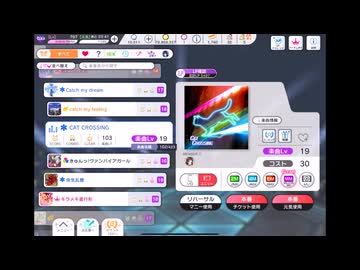 ミリシタでもがみん担当PがCAT CROSSINGをやってみた