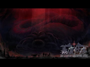 【CoC7th】蠢廈愀疼 第一話「桜舞う蠢動」 Part11【ひまつぶし卓】