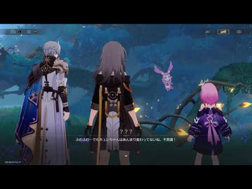 崩壊：スターレイルseason3　その237