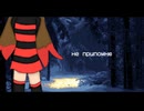 【赤音ソクラ】I understood everything / Я всё поняла【UTAUオリジナル】