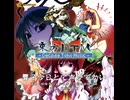 【東方アレンジ】響子今日とて声がでかい【ショート】