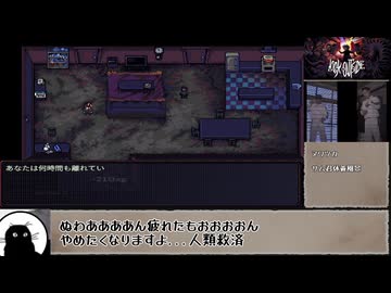 Look Outside　外を見てはいけない（戒め　4日目