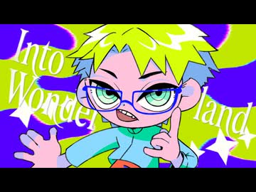 【✑】Into Wonderland / jon-YAKITORY covered by Sketch【歌ってみた】