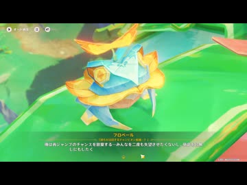 原神プレイ動画season5　その472