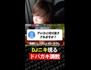 キャラピックに現る ドパガキ調教DJニキ【ヴァロラント/VALORANT】#valorant #valorantclips #ヴァロラント #みらぺ