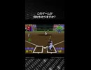 このゲームが何かわかりますか？正解は概要欄で発表！