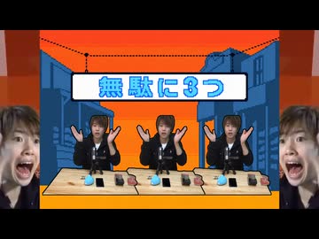 iphoneバリバリ三人衆
