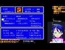 FF2初見17-1：飛竜GETで竜巻へ！嵐の中で輝いてみせる！これラストダンジョン？【ファイナルファンタジー2