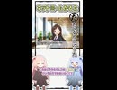 【旧作】ネットミームかるた#16「たべるんごのうた」