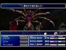 【FF7】トロフィーコンプ&やり込みプレイ【Part2021】