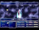 【FF7】トロフィーコンプ&やり込みプレイ【Part2022】