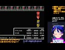 FF2初見17-2：飛竜GETで竜巻へ！嵐の中で輝いてみせる！これラストダンジョン？【ファイナルファンタジー2