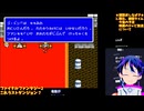 FF2初見17-3：飛竜GETで竜巻へ！嵐の中で輝いてみせる！これラストダンジョン？【ファイナルファンタジー2