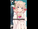 みゃーまいの日常｜102