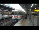 関西本線　名古屋～亀山①【名古屋→蟹江】